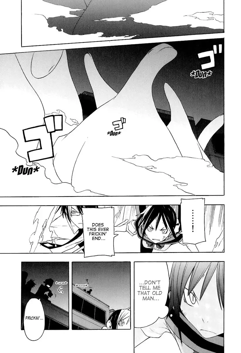 Yozakura Quartet Chapter 17 21